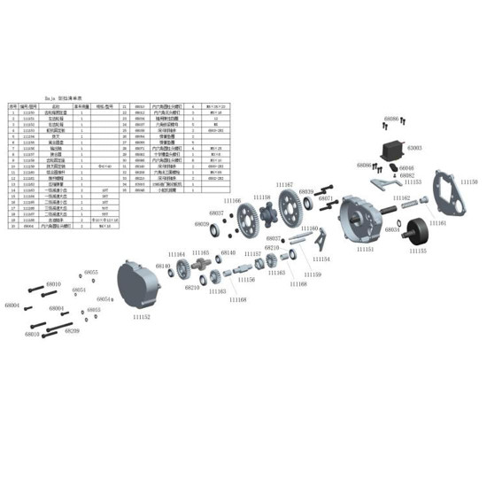 cnc metal reverse gear kit for rofun baja 5b 5t 5sc hpi model car cnc metal reverse gear kit for rofun baja 5b 5t 5sc hpi model car